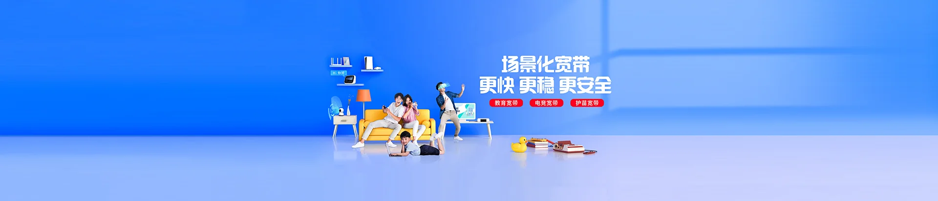 康平县移动宽带
