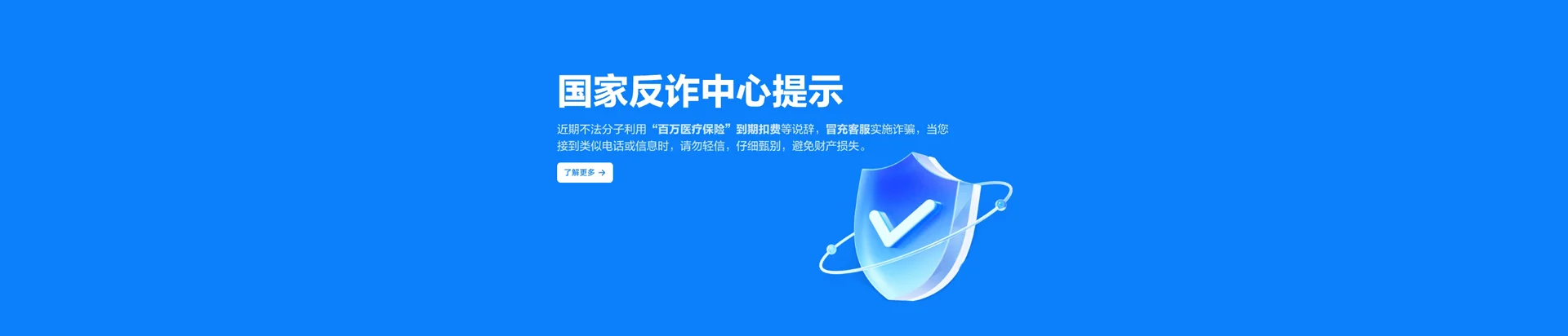 康平县移动宽带