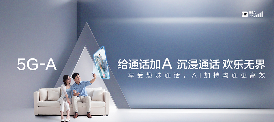 中国移动康平县移动宽带