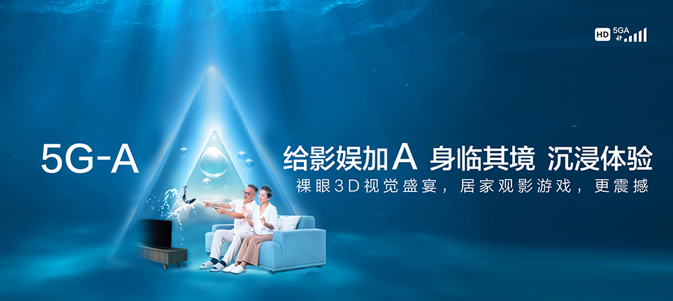中国移动康平县移动宽带